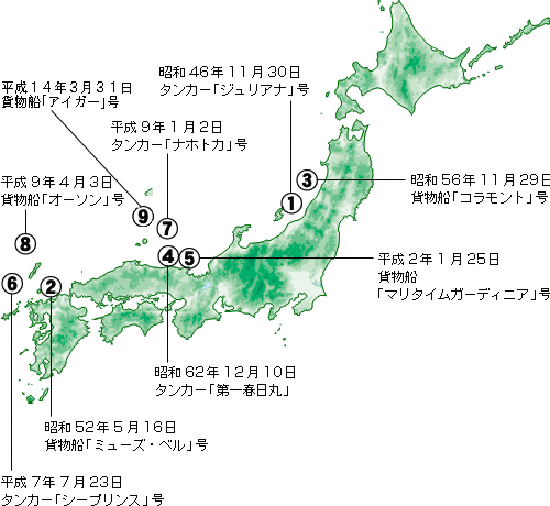 大型浚渫兼油回収船「白山」