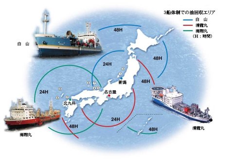 大型浚渫兼油回収船「白山」